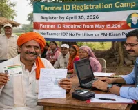 UP Farmer Registry: यूपी में फार्मर रजिस्ट्री ने पकड़ी रफ्तार, गाजियाबाद-रामपुर ने 100% लक्ष्य किया पूरा, 2.38 करोड़ किसानों का हुआ पंजीकरण