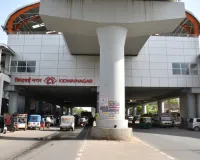 Kanpur Metro : कानपुर मेट्रो के सभी 21 स्टेशनों को IGBC की प्लैटिनम रेटिंग, बारादेवी-नौबस्ता के पांच स्टेशन भी हुए सम्मानित