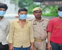 Hardoi News : घर में घुसकर चोरी करने वाले तीन चोर गिरफ्तार, जेवर और नकदी बरामद