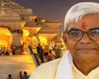 Hardoi News : हरदोई के कृष्ण मोहन बने राम जन्मभूमि तीर्थ ट्रस्ट के कार्यवाहक महासचिव, जिले में खुशी की लहर
