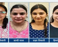 B.Ed अभ्यर्थियों के लिए राहत : छात्रवृत्ति को लेकर नहीं बदले नियम, जानिए वायरल पोस्ट की सच्चाई