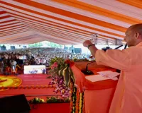 Chitrakoot News: चित्रकूट से जल्द शुरू होगी लखनऊ और दिल्ली की हवाई सेवा, सीएम योगी ने ₹951 करोड़ की 124 परियोजनाओं का किया लोकार्पण-शिलान्यास