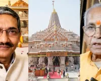 राम मंदिर चढ़ावा चोरी कांड :  अनिल मिश्र पर दर्ज हो सकती है एफआईआर, चंपत राय के लिखित बयान से बढ़ीं मुश्किलें