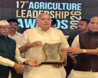 UP को मिला 17वां एग्रीकल्चर लीडरशिप अवॉर्ड-2026 : राजनाथ सिंह ने किया सम्मानित, कृषि मंत्री बोले- 9 साल में बदली खेती की तस्वीर