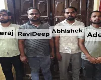 Lakhimpur Kheri News : सरकारी योजनाओं का झांसा देकर साइबर ठगी करने वाले गिरोह का भंडाफोड़, STF ने चार आरोपियों को दबोचा