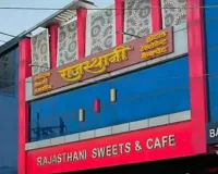 Hardoi News: सीतापुर के होटल में मिली शिक्षिका का शव, ग्राम विकास अधिकारी की पत्नी थीं; पुलिस हर पहलू से कर रही जांच