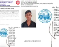 Gonda News : रेलवे जॉब के नाम पर खेल! 1.70 लाख लेकर थमा दिया नकली ज्वाइनिंग लेटर