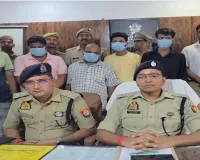 Gonda News : नौकरी दिलाने के नाम पर बनवाए बैंक खाते, 21 करोड़ के साइबर फ्रॉड में पांच आरोपी गिरफ्तार