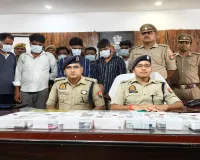 Gonda News : गोंडा में एक्सपायरी ब्लड का काला कारोबार, 8 आरोपी गिरफ्तार; मासूमों की जिंदगी से कर रहे थे खिलवाड़