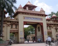 IIT-BHU ने शुरू की UGRA पहल, छात्रों को मिलेगा सेमीकंडक्टर और चिप डिजाइन का व्यावहारिक प्रशिक्षण