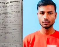 Rampur News : सर्पदंश पीड़ित की इलाज के दौरान मौत, जिला अस्पताल में एंटी स्नेक वेनम न होने का आरोप
