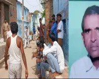 Hamirpur Crime News : अवैध संबंध के शक ने बना दिया भाई का कातिल, सोते समय रेत दिया बड़े भाई का गला