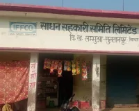 Sultanpur News: 10 लाख की वित्तीय अनियमितता के आरोप में शिवगढ़ समिति के सचिव शिशिर तिवारी निलंबित, 15 दिन में मांगी जांच रिपोर्ट