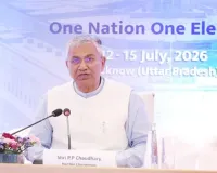 One Nation One Election: 'एक देश-एक चुनाव' पर तेज हुई कवायद, JPC अध्यक्ष पीपी चौधरी बोले- सुझावों के बाद संसद को सौंपेंगे रिपोर्ट