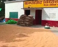 Kannauj News : स्कूल परिसर में मक्का सुखाने से रोका तो रसोइया से मारपीट, जातिसूचक टिप्पणी का आरोप; FIR दर्ज