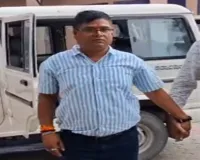 Amethi News: सीएमओ कार्यालय में एंटी करप्शन का छापा, वरिष्ठ सहायक लिपिक 50 हजार रुपये की रिश्वत लेते रंगे हाथ गिरफ्तार