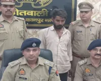 Kanpur News: अपमान का बदला लेने के लिए किसान की हत्या, महिला संग आपत्तिजनक हालत में देखने के बाद शुरू हुआ था विवाद, जानें पूरा मामला