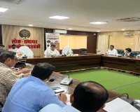 Barabanki News: फैमिली आईडी, PM आवास और जलभराव पर डीएम ईशान प्रताप सिंह सख्त, अधिकारियों को दिए ये बड़े निर्देश