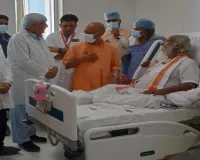 Lucknow News :  मेदांता अस्पताल पहुंचे CM योगी, महंत नृत्य गोपाल दास का जाना हालचाल