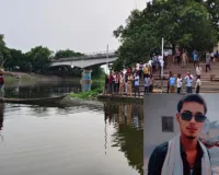 Gonda News : रील बनाते समय सरयू में डूबा छात्र, तलाश में जुटे गोताखोर, परिवार में मचा कोहराम