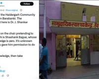 Barabanki News : हैदरगढ़ सीएचसी में प्राइवेट व्यक्ति से इलाज का वीडियो वायरल, सपा प्रवक्ता ने लगाए गंभीर आरोप