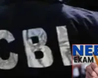 नीट प्रश्नपत्र लीक मामले में सीबीआई की कार्रवाई तेज, 13 आरोपियों के खिलाफ आरोपपत्र दाखिल