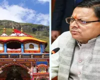 बद्रीनाथ धाम चढ़ावा विवाद : निलंबित कर्मचारी पर FIR, CM धामी बोले- 'यह गोहत्या जैसा महापाप, दोषी नहीं बचेंगे'