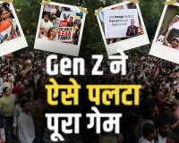 EXPLAINED:  क्या Gen Z ने बदल दी आंदोलन की पहचान? जब memes बने हथियार और Reels बन गई आंदोलन की नई आवाज