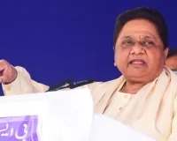 भदोही का नाम बदले जाने पर आया मायावती का रिएक्शन, बोली-पुराने नाम भी बहाल कर दे, तो यह उचित...