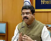 NEET विवाद पर गरमाई सियासत: धर्मेंद्र प्रधान बोले- राहुल गांधी छात्रों का फायदा उठा रहे, सरकार चर्चा के लिए पूरी तरह तैयार