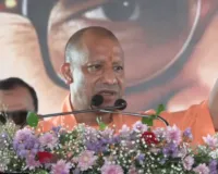 बुलंदशहर पहुंचे CM योगी, 574 करोड़ रुपये की परियोजनाओं की देंगे सौगात
