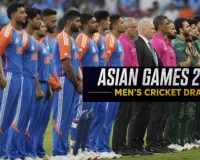 Asian Games 2026 Cricket Draws: भारत, पाकिस्तान, बांग्लादेश और श्रीलंका सीधे नॉकआउट में, जानिए पूरा शेड्यूल