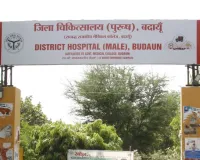 Badaun News: जिला अस्पताल में सुरक्षा व्यवस्था होगी और मजबूत, मरीजों की सुविधा के लिए नए CMS का बड़ा प्लान