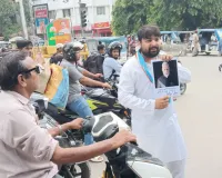कानपुर में NSUI का अनोखा विरोध: प्रधानमंत्री की तस्वीर लेकर पूछा- 'क्या इन्हें किसी ने देखा है?'