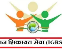 लखनऊ में IGRS शिकायतों पर बड़ा एक्शन: 60% शिकायतकर्ता असंतुष्ट, डीएम ने 25 अधिकारियों का जून का वेतन रोका