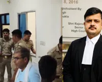 Amethi News: शिव शक्ति अस्पताल में इलाज के दौरान हाईकोर्ट अधिवक्ता की मौत, परिजनों ने डॉक्टरों पर लापरवाही का लगाया आरोप