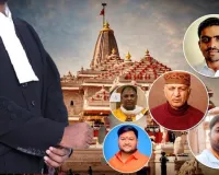 राम मंदिर चढ़ावा चोरी केस: फैजाबाद बार ने छोड़ा साथ, सरकार ने संभाली जिम्मेदारी; अधिवक्ता कुलशेखर सिंह करेंगे पैरवी