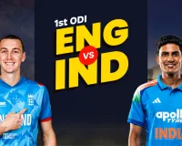 IND vs ENG 1st ODI: आज होगा भारत-इंग्लैंड का महामुकाबला, जानें मैच टाइम, टॉस, लाइव स्ट्रीमिंग की पूरी डिटेल