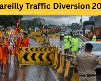 Bareilly Traffic Diversion 2026: 31 जुलाई से 24 अगस्त तक बदलेगा ट्रैफिक, जानिए कौन-कौन से रास्ते रहेंगे बंद