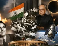 22 जुलाई का इतिहास: राष्ट्रीय ध्वज से चंद्रयान-2 तक, जानिए इस दिन की प्रमुख ऐतिहासिक घटनाएं