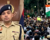 CJP प्रदर्शन के बीच दिल्ली पुलिस अलर्ट, 400 से अधिक पाकिस्तानी सोशल मीडिया हैंडल की पहचान; भ्रामक कंटेंट से सावधान रहने की अपील