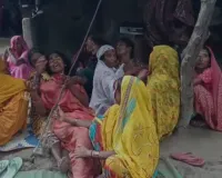 Amethi Murder Case: पैतृक जमीन के विवाद में छोटे भाई की हत्या, बड़े भाई और भतीजे पर धारदार हथियार से हमला करने का आरोप