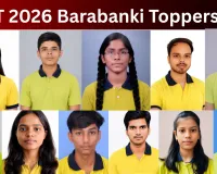 NEET-2026 में श्री साईं इंटर कॉलेज का शानदार प्रदर्शन, 11 छात्रों ने हासिल की बड़ी सफलता; सरकारी MBBS की राह हुई आसान