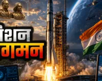 भारत के निजी स्पेस मिशन का सबसे बड़ा इम्तिहान! आज विक्रम-1 की लॉन्चिंग से रचेगी इतिहास, पीएम मोदी ने दी शुभकामनाएं