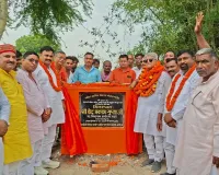 अयोध्या में विकास को नई रफ्तार: 1.91 करोड़ की लागत से तीन नई सड़कों का शिलान्यास, गांवों की बदलेगी तस्वीर