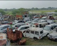 Rae Bareli News: पूरे यूपी के लिए मिसाल बना रायबरेली का केंद्रीय वाहन यार्ड, अब सभी जिलों में लागू होगा 'रायबरेली मॉडल'