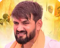 फॉरेक्स-क्रिप्टो निवेश के नाम पर 55 लाख की ठगी! राहुल सिंह चौहान समेत 5 पर दूसरी FIR, बढ़ीं मुश्किलें