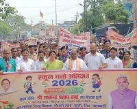 'शिक्षित युवा ही विकसित भारत की सबसे बड़ी ताकत', बाराबंकी में स्कूल चलो अभियान की रैली में गूंजा शिक्षा का संदेश