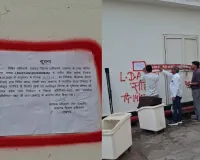 लखनऊ में LDA का बड़ा एक्शन: होटल रेनेसां का अवैध स्टोर सील, BKT में 20 बीघे की 5 अवैध प्लॉटिंग पर चला बुलडोजर