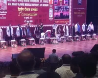 ABVMU का बड़ा ऐलान: अटल मेडिकल यूनिवर्सिटी का होगा अपना मेडिकल कॉलेज, 100 MBBS सीटों से होगी शुरुआत